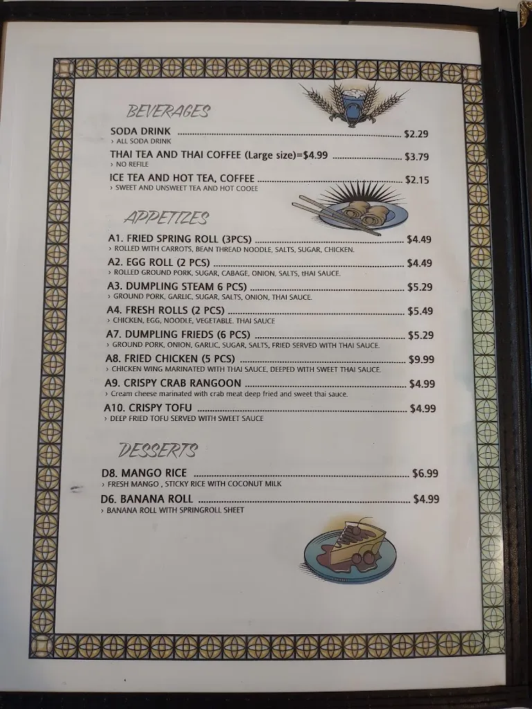 Menu_E-San Restaurant_Springdale, AR_image_old_3