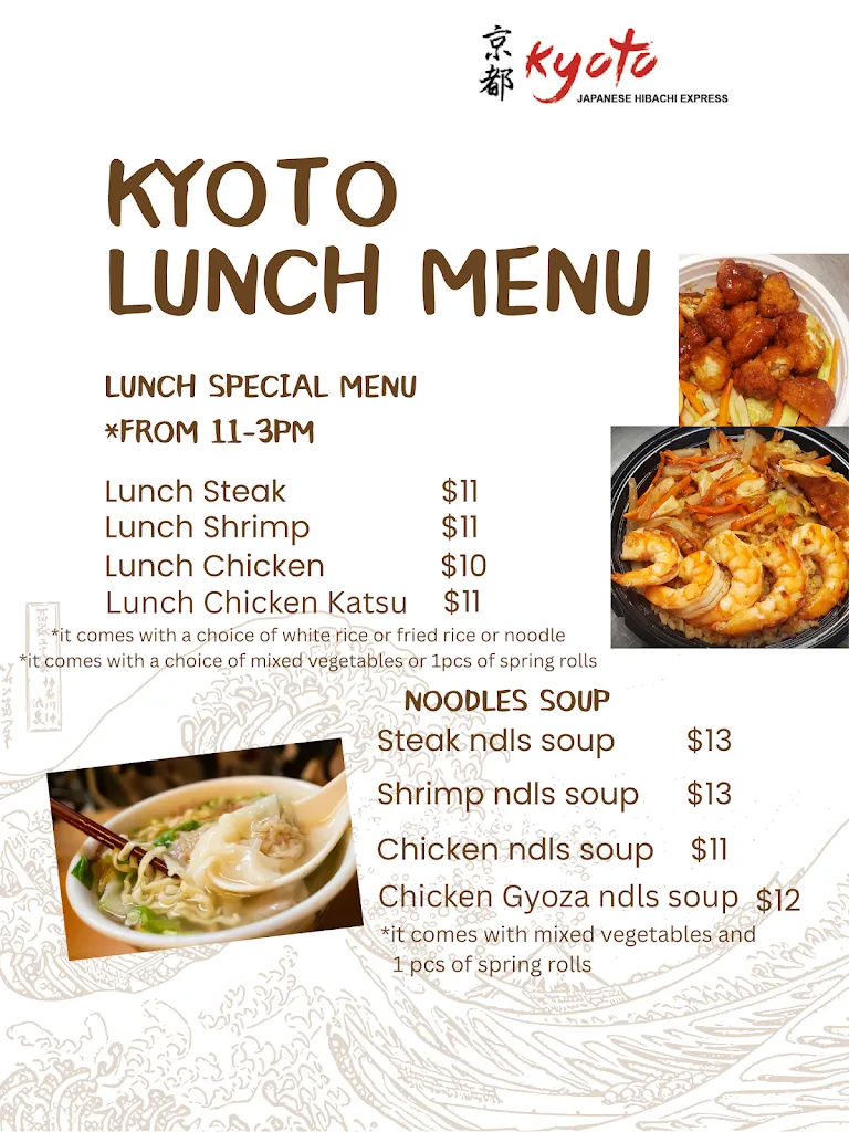 Menu_Kyoto hibachi express_Springdale, AR_image_old_1