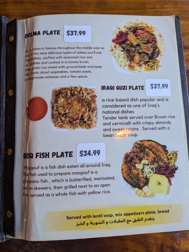 Menu_Sumer Nights_Sacramento, CA_image_old_1