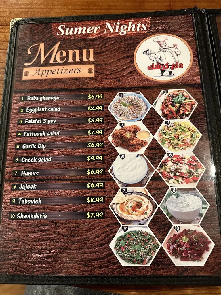Menu_Sumer Nights_Sacramento, CA_image_old_2
