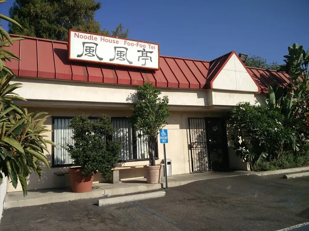 Foo-Foo Tei restaurante en Hacienda Heights, CA