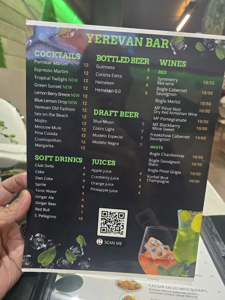 Menu_Yerevan Bar and Restaurant_Carmichael, CA_image_old_1