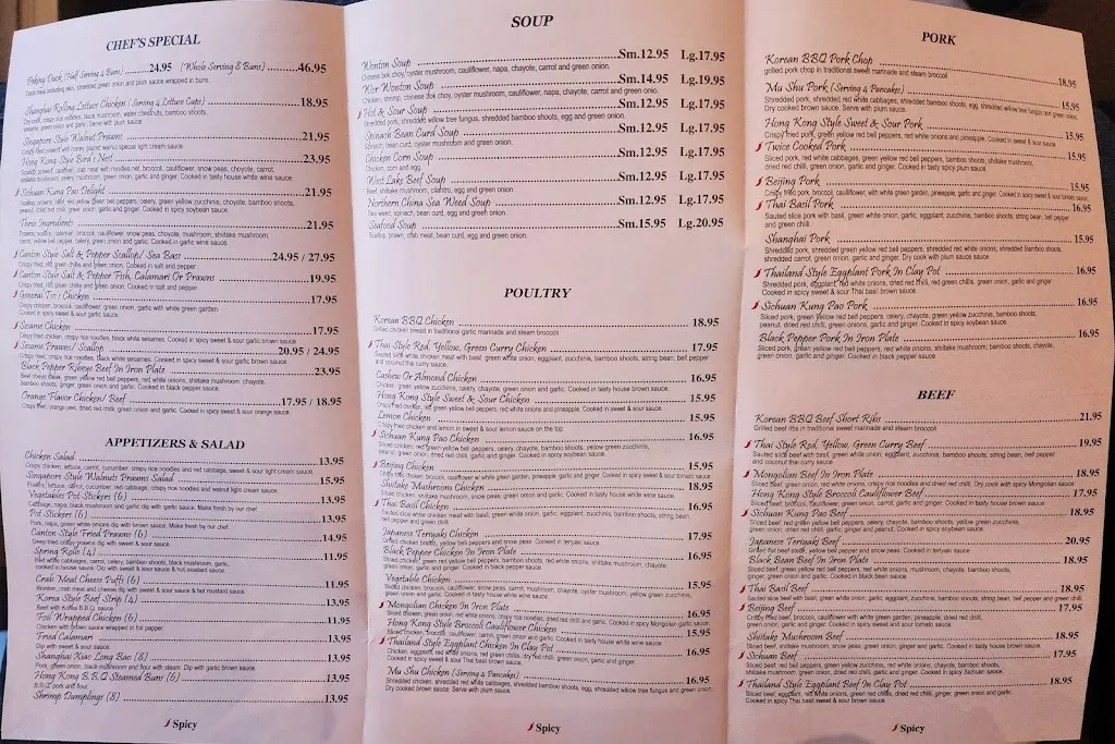 Menu_Folsom Palace_Citrus Heights, CA_image_old_1
