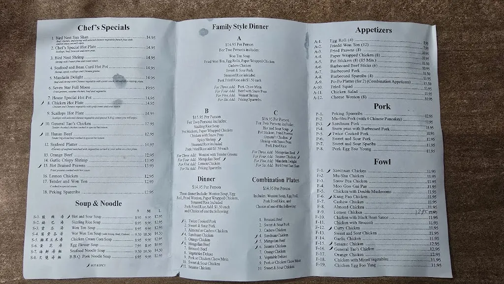 Menu_Wonderful Chinese Restaurant_Citrus Heights, CA_image_old_1