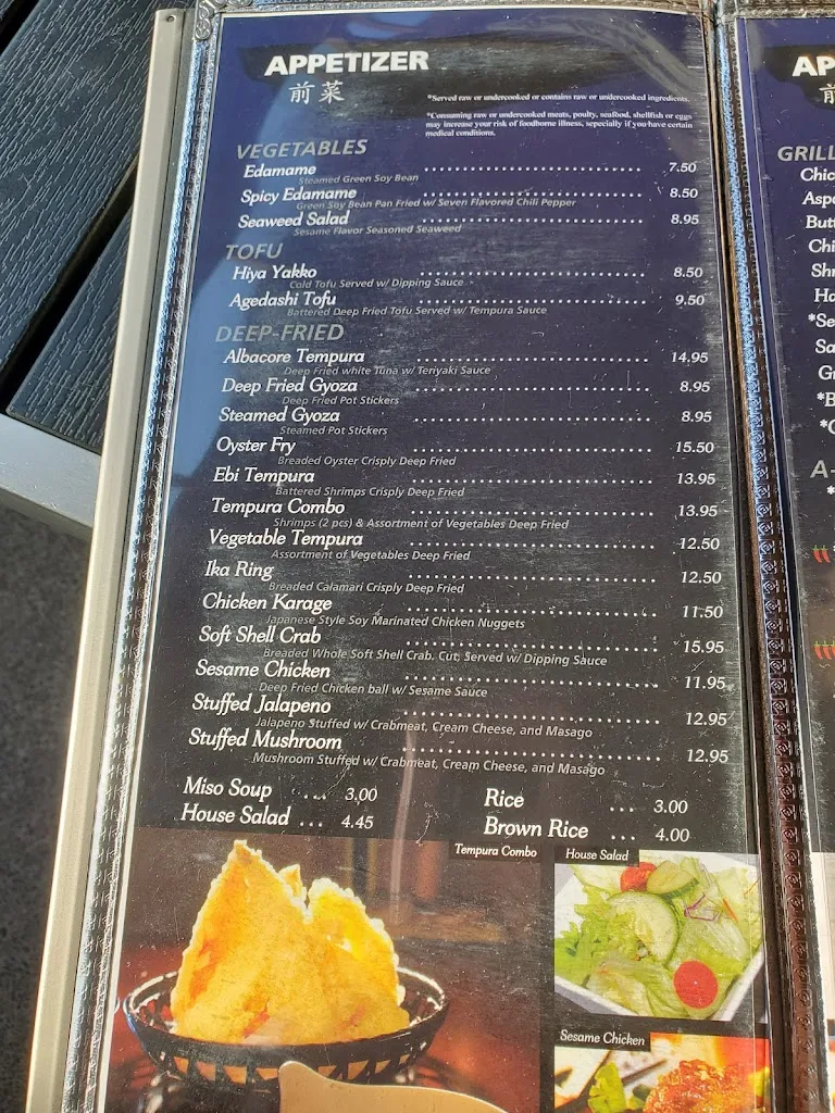 Menu_Arigato Sushi_2121 Golden Centre Ln #70, Gold_image_old_3
