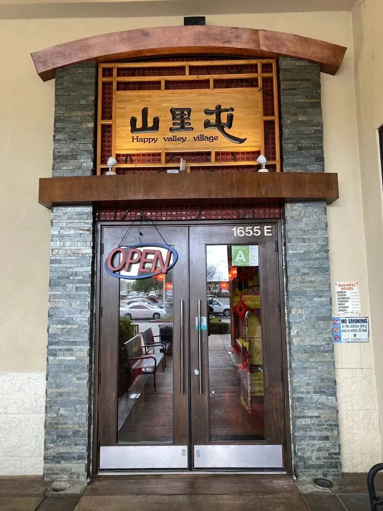 Happy Valley Village/ Shanlitun restaurante en Hacienda Heights, CA