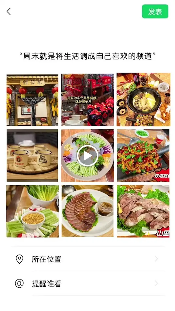 Happy Valley Village/ Shanlitun_Hacienda Heights, CA_slider_imagen_2