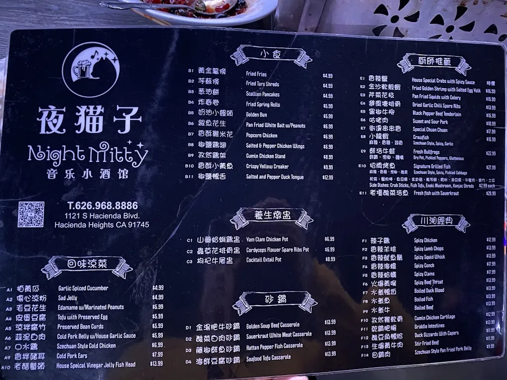 Menu_Night Mitty_Hacienda Heights, CA_image_old_3