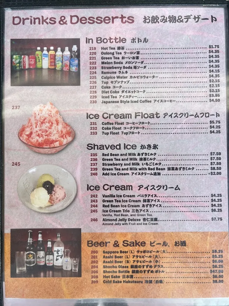 Menu_Tamaya_Hacienda Heights, CA_image_old_1