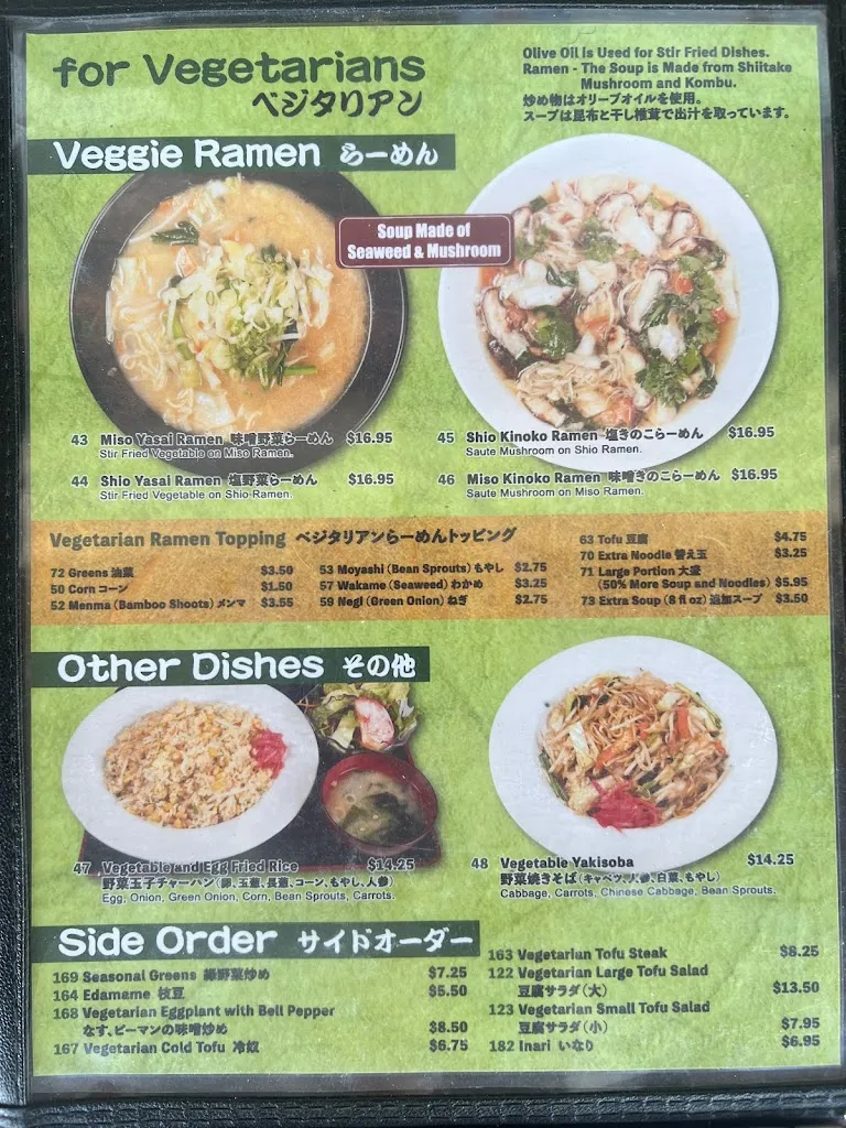 Menu_Tamaya_Hacienda Heights, CA_image_old_2