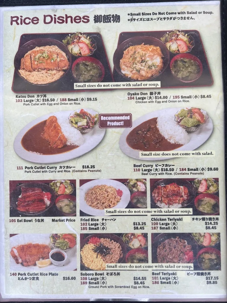 Menu_Tamaya_Hacienda Heights, CA_image_old_3