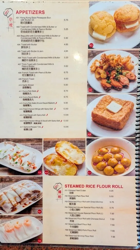Menu_Delicious Food Corner_Hacienda Heights, CA_image_old_1