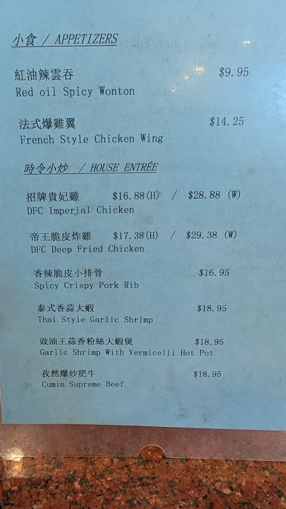 Menu_Delicious Food Corner_Hacienda Heights, CA_image_old_2