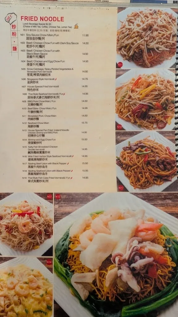 Menu_Delicious Food Corner_Hacienda Heights, CA_image_old_3