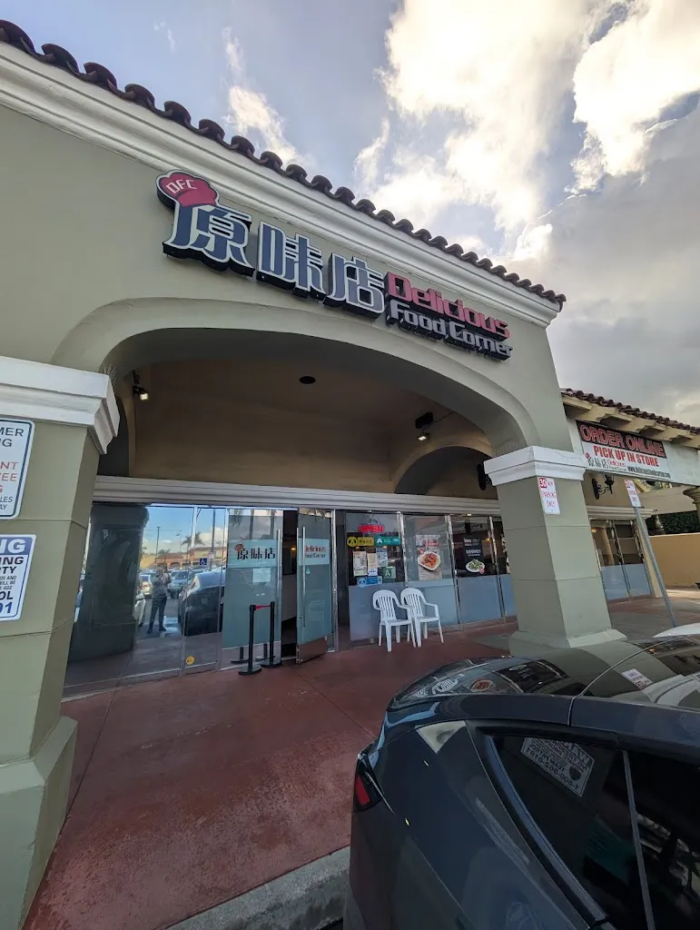 Wayne Cheng_Delicious Food Corner_Hacienda Heights, CA_reseña
