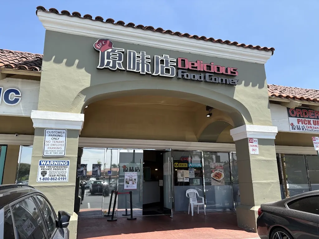 Delicious Food Corner restaurante en Hacienda Heights, CA