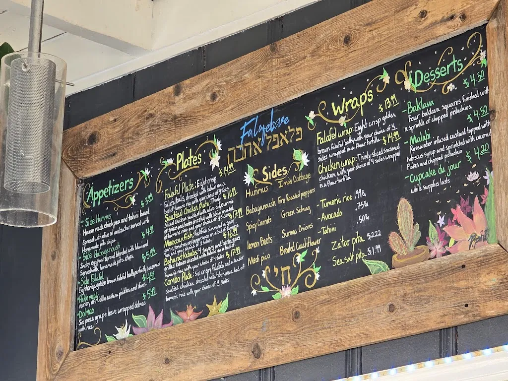Menu_Falafelove_Eureka, CA_image_old_3