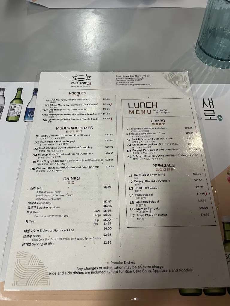 Menu_Modurang Family Korean Restaurant_Sacramento, CA_image_old_2
