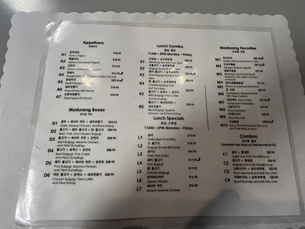 Menu_Modurang Family Korean Restaurant_Sacramento, CA_image_old_3