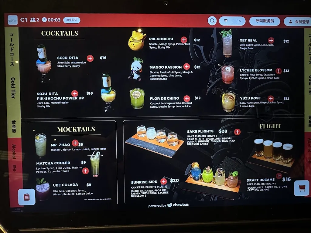 Menu_Chubby Cattle BBQ | Rowland Heights_Rowland Heights, CA_image_old_1