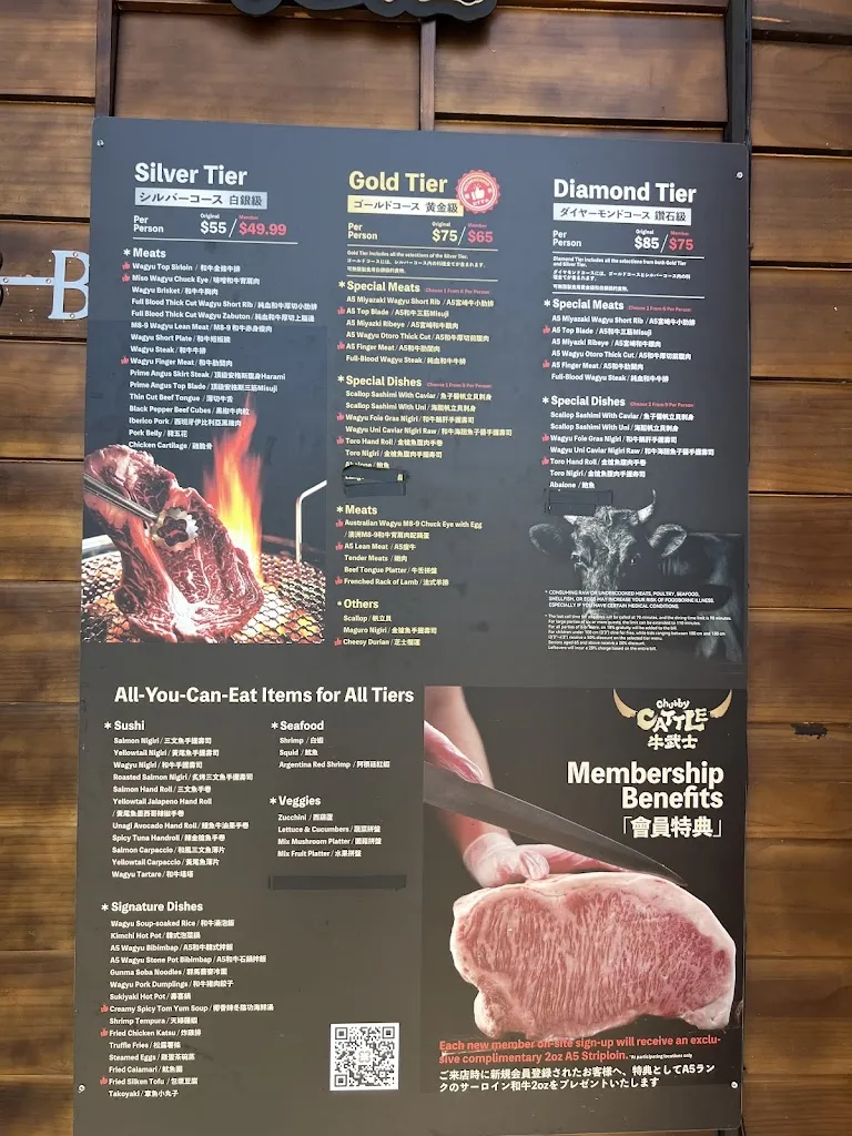 Menu_Chubby Cattle BBQ | Rowland Heights_Rowland Heights, CA_image_old_3