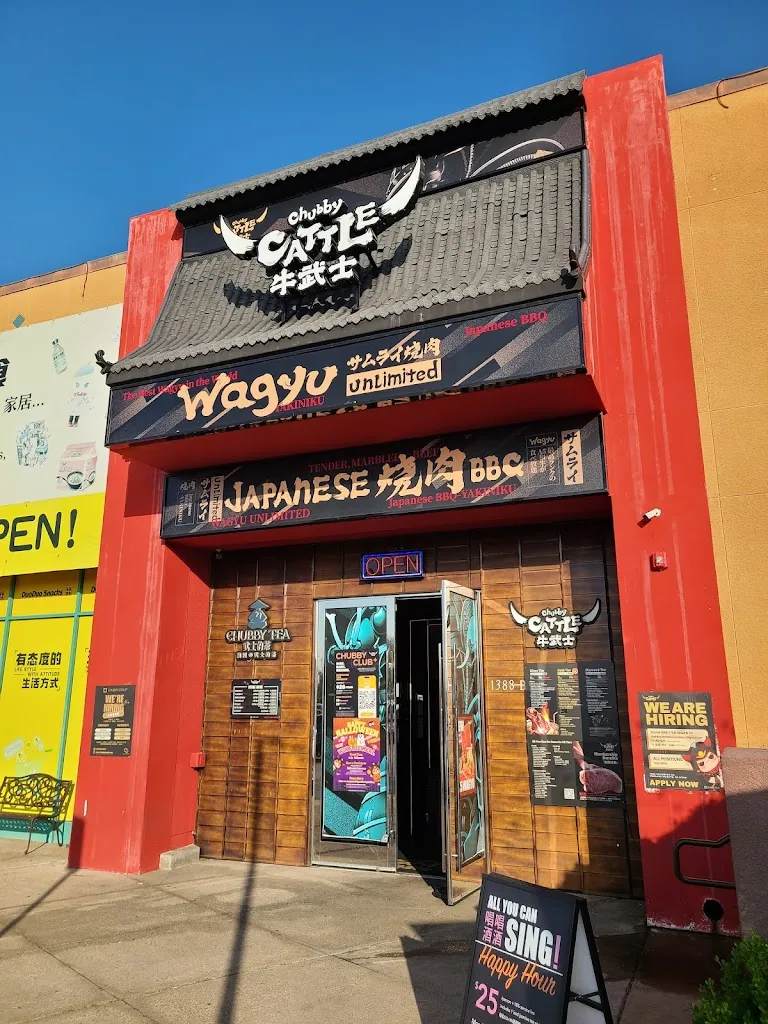 Chubby Cattle BBQ | Rowland Heights restaurante en Rowland Heights, CA
