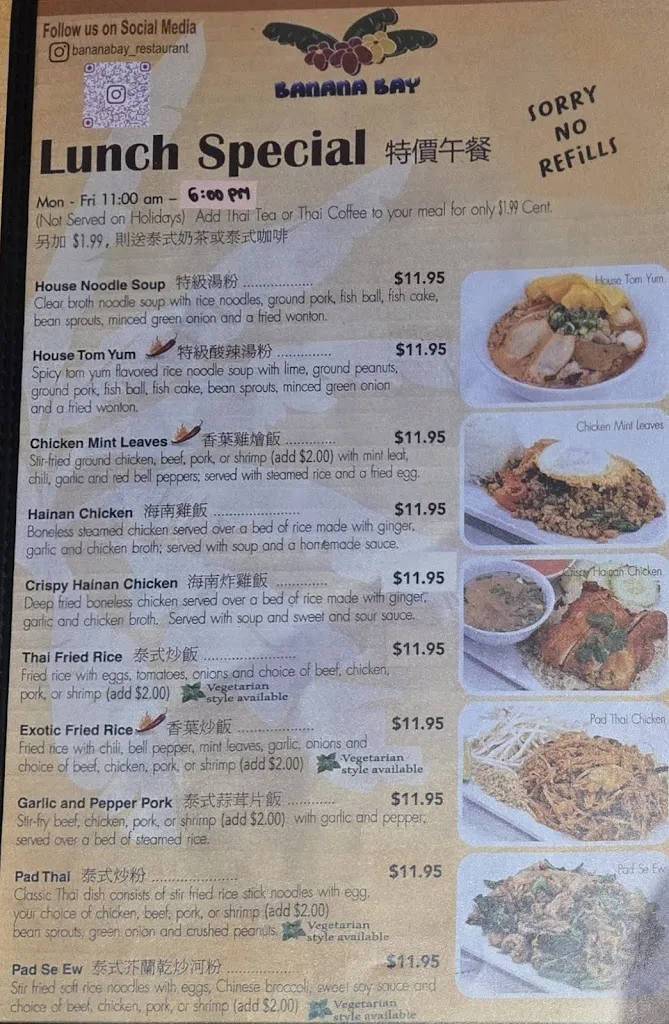 Menu_Banana Bay Restaurant_Rowland Heights, CA_image_old_1