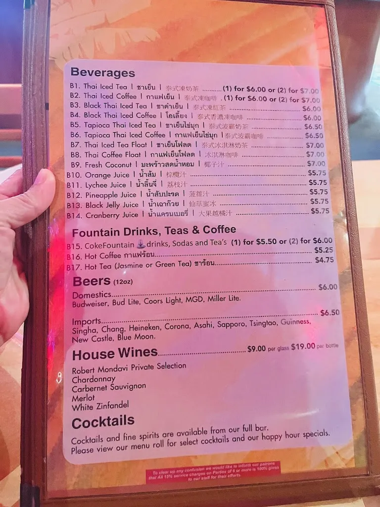 Menu_Banana Bay Restaurant_Rowland Heights, CA_image_old_2