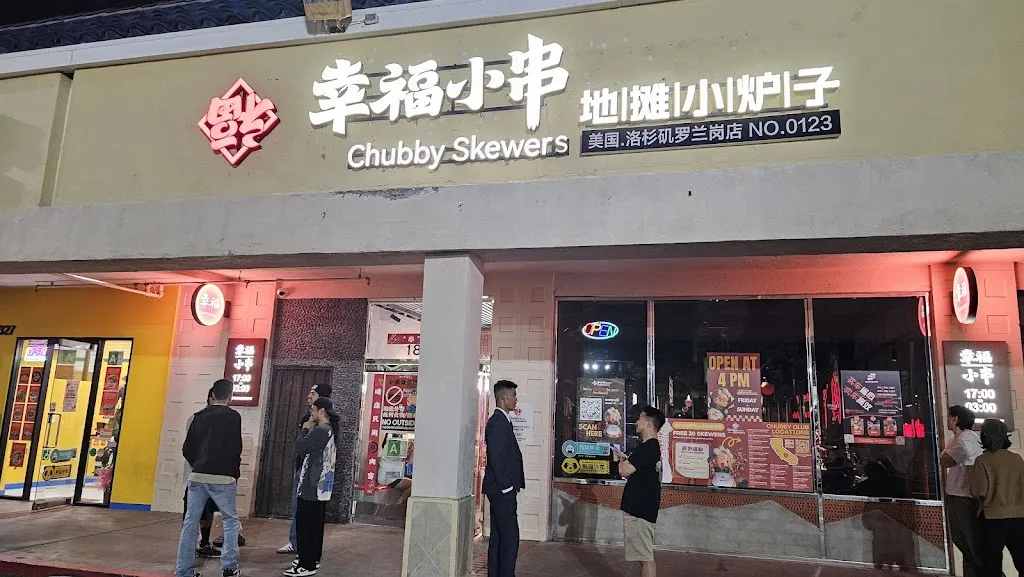 Chubby Skewers｜Authentic Chinese BBQ_Rowland Heights, CA_slider_imagen_3