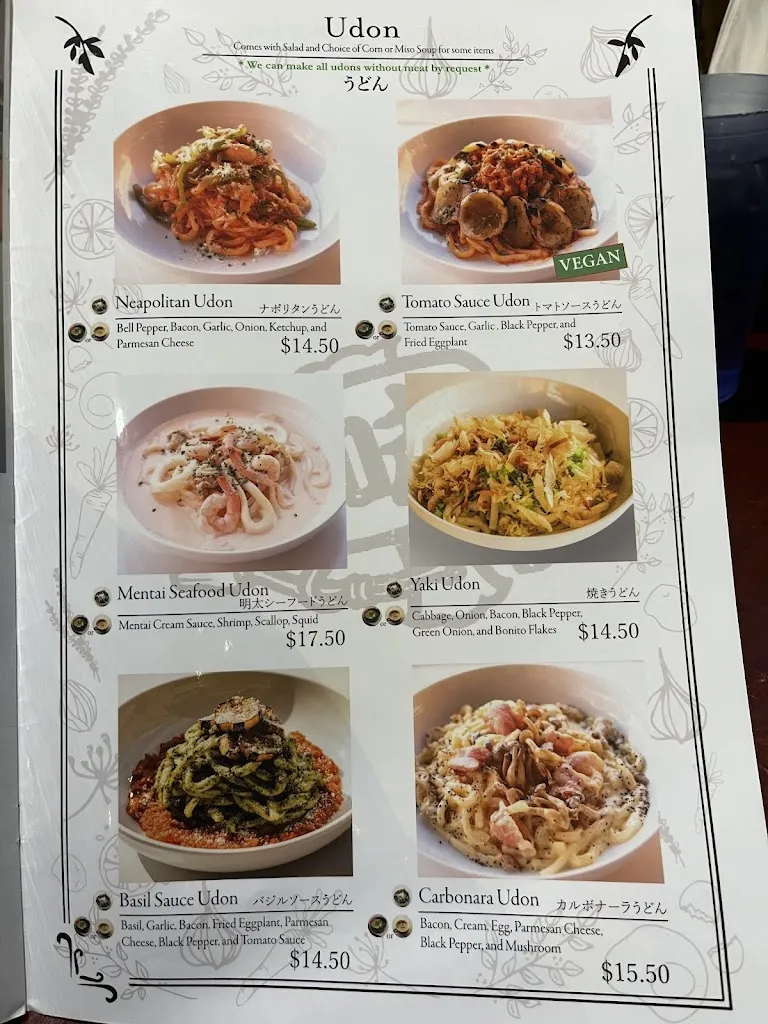 Menu_Midoh - Rowland Heights_Rowland Heights, CA_image_old_3
