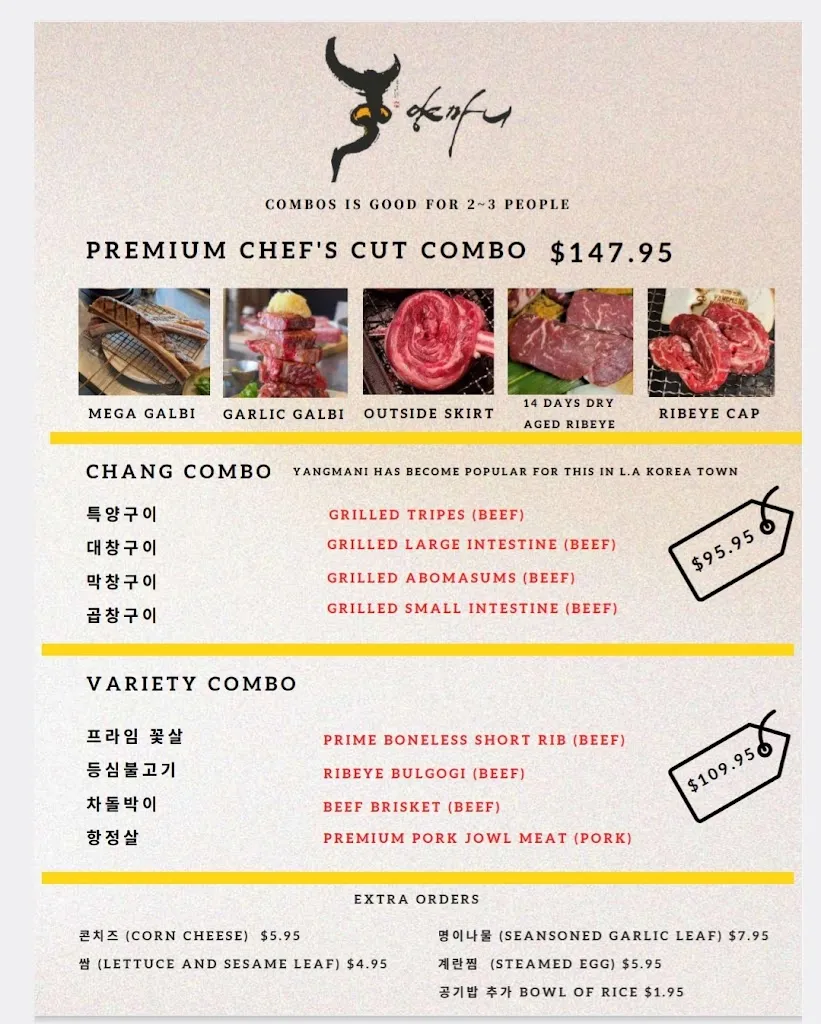 Menu_Yangmani K.BBQ Rowland Heights_Rowland Heights, CA_image_old_1