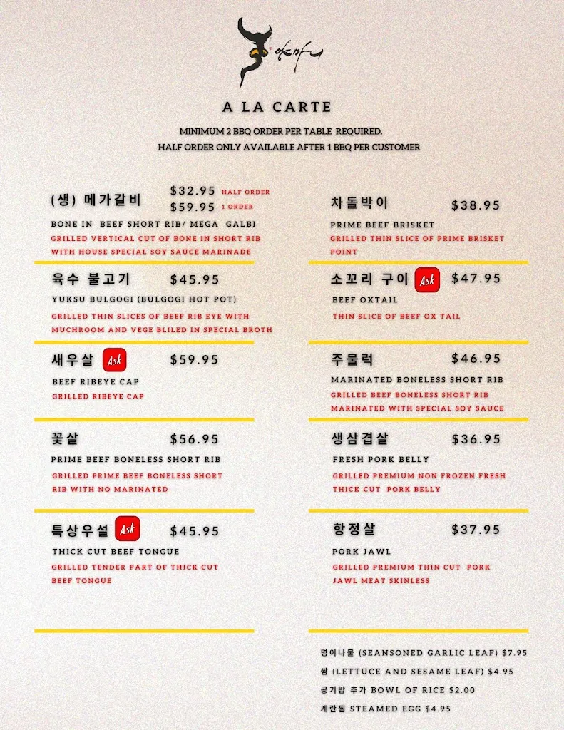 Menu_Yangmani K.BBQ Rowland Heights_Rowland Heights, CA_image_old_2