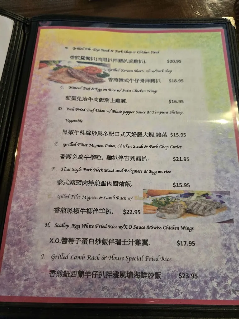 Menu_Garden Bistro_Rowland Heights, CA_image_old_3