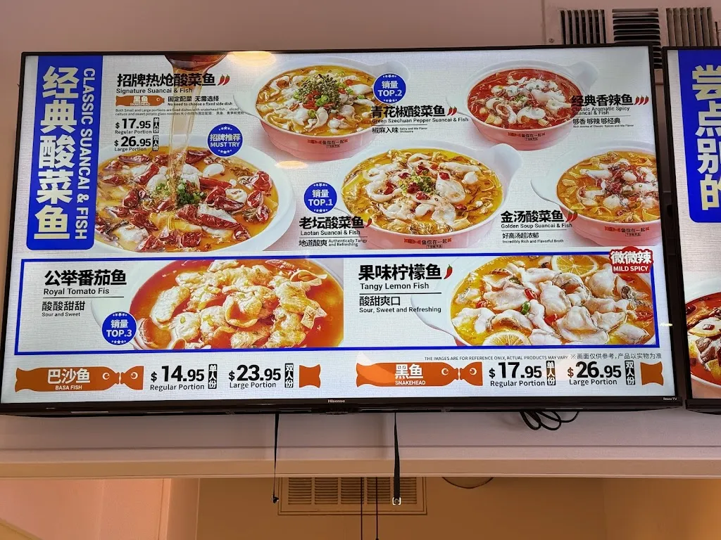 Menu_Fish With You 鱼你在一起_Rowland Heights, CA_image_old_3