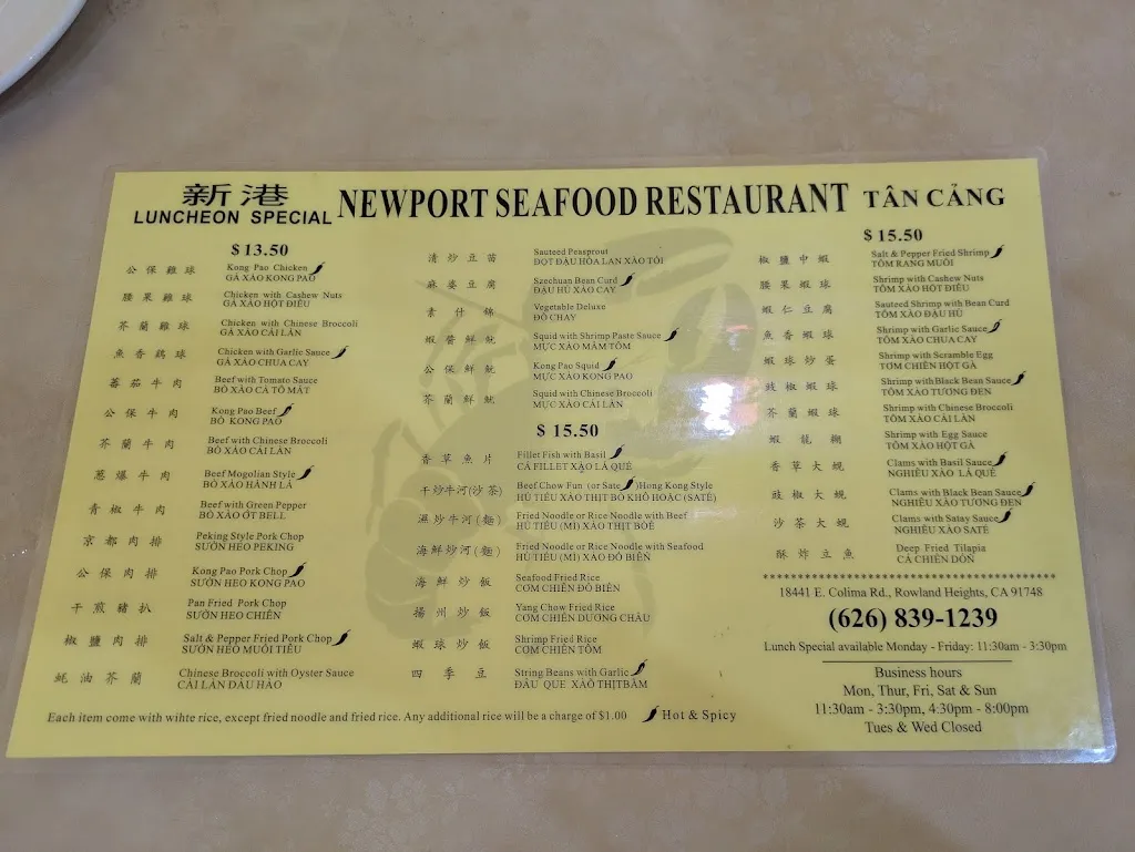 Menu_Newport Tan Cang Restaurant新港海鮮_Rowland Heights, CA_image_old_1