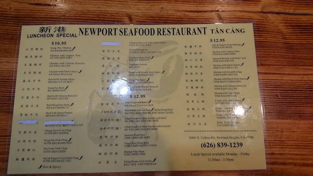 Menu_Newport Tan Cang Restaurant新港海鮮_Rowland Heights, CA_image_old_3