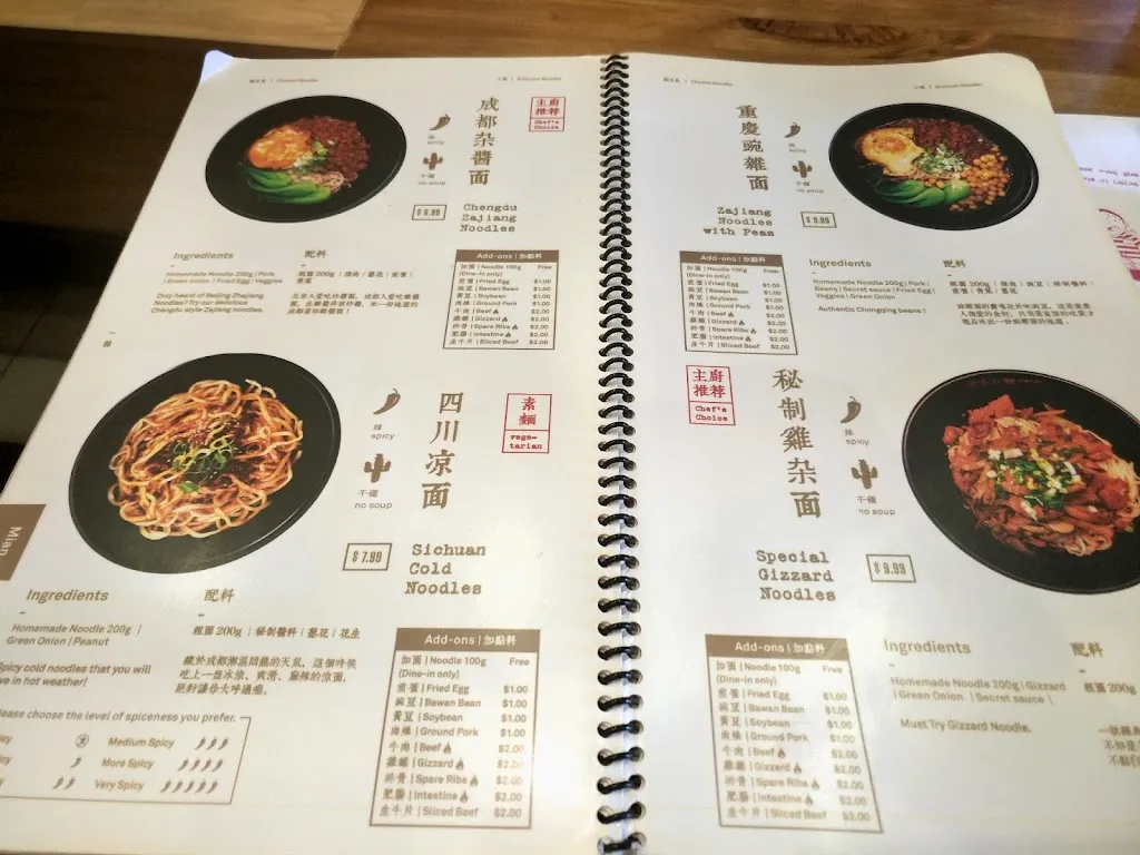 Menu_Mian_Rowland Heights, CA_image_old_2
