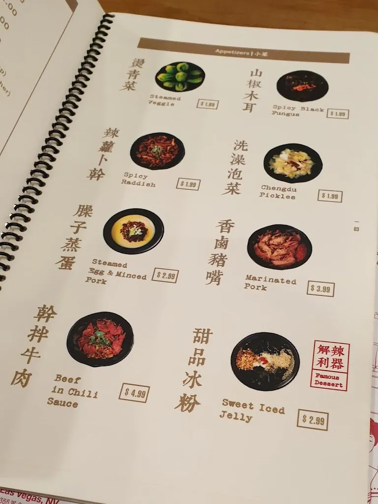 Menu_Mian_Rowland Heights, CA_image_old_3
