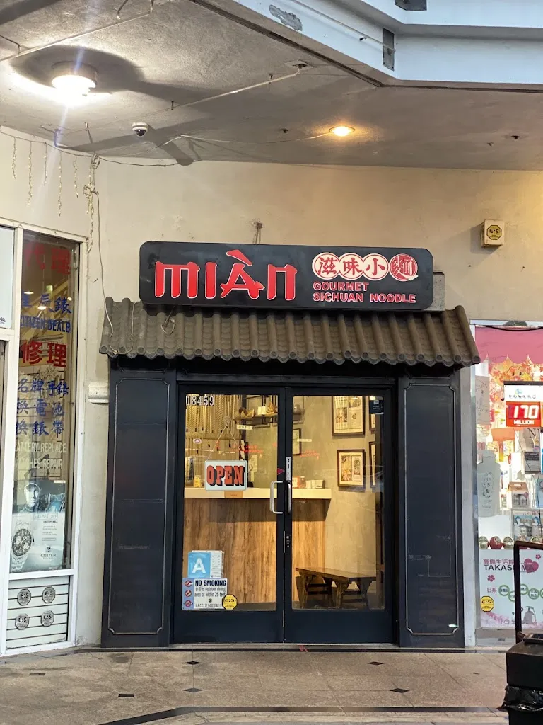 Mian restaurante en Rowland Heights, CA