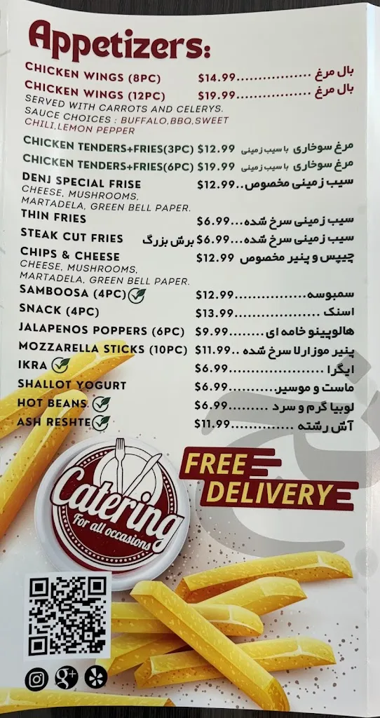 Menu_Denj Cafe (Tujunga)_Tujunga, CA_image_old_2