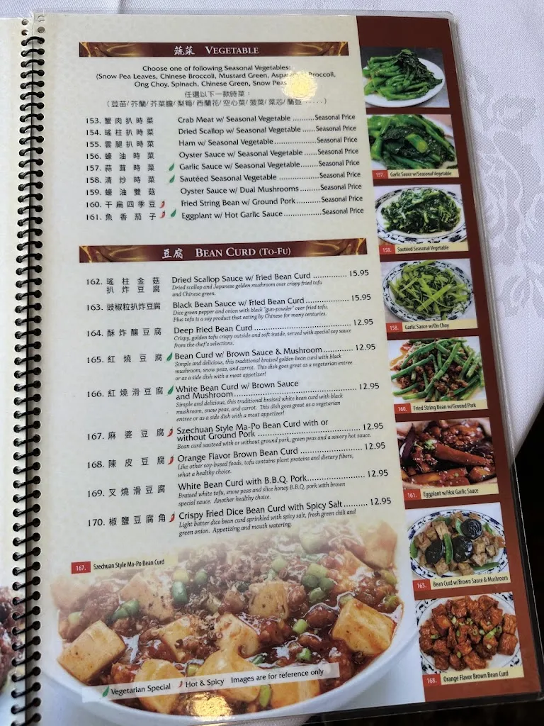 Menu_Town Sent Seafood Restaurant_Covina, CA_image_old_1