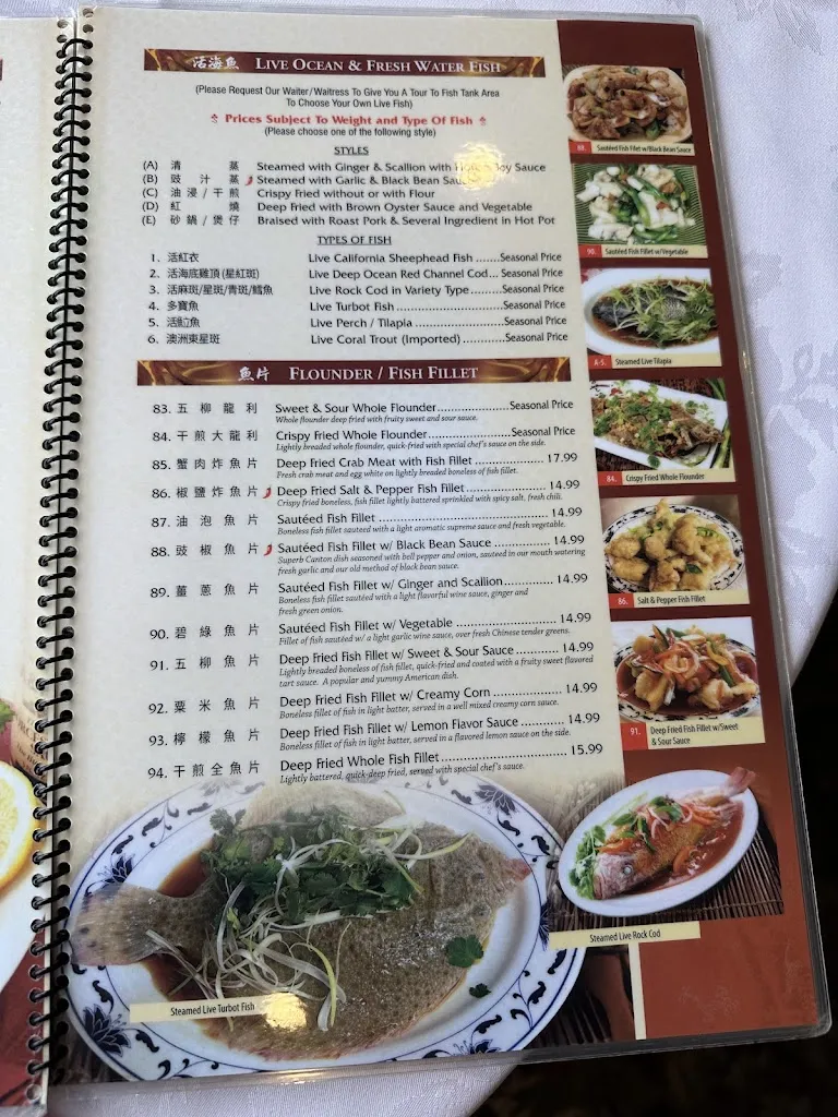 Menu_Town Sent Seafood Restaurant_Covina, CA_image_old_3