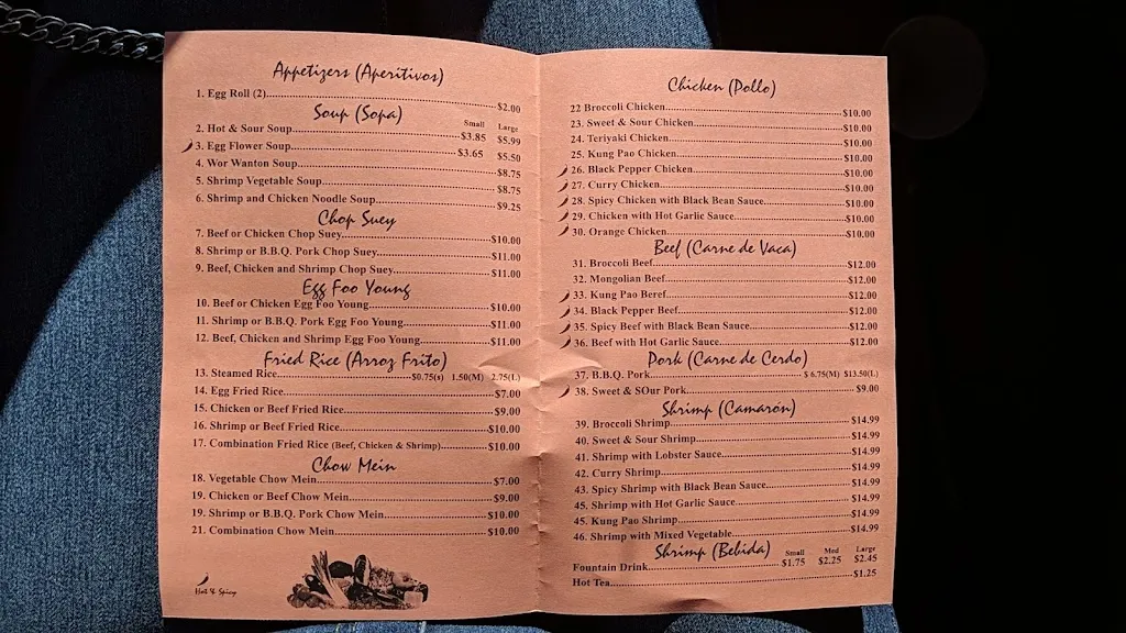 Menu_Wok Express_La Puente, CA_image_old_1