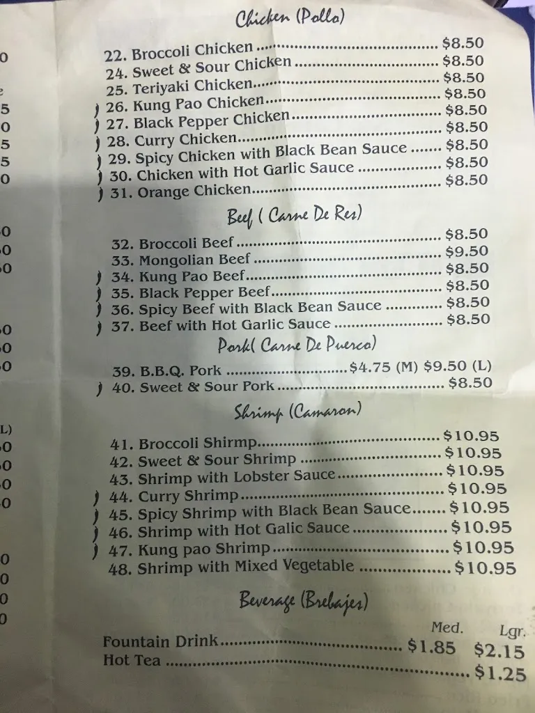 Menu_Wok Express_La Puente, CA_image_old_2