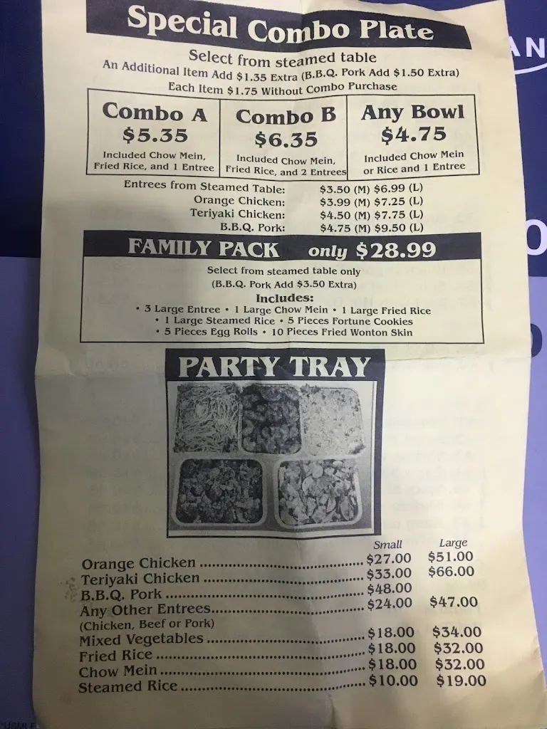 Menu_Wok Express_La Puente, CA_image_old_3