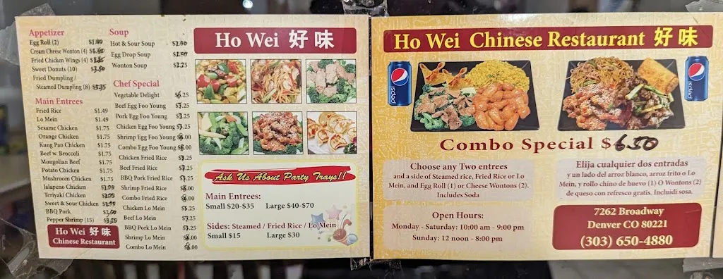 Menu_Ho Wei Chinese Restaurant_Denver, CO_image_old_3