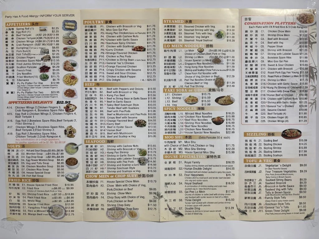 Menu_New Imperial Room_Killingly, CT_image_old_2