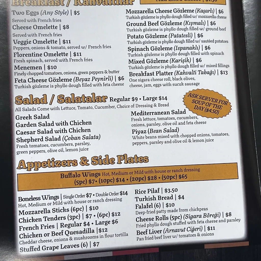 Menu_Istanbul Grill_Newark, DE_image_old_3