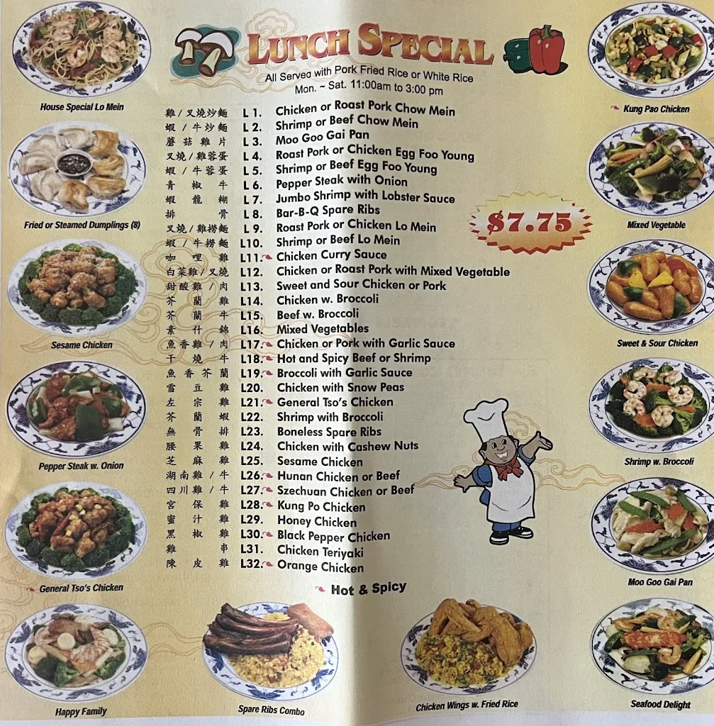 Menu_China Dragon_Macclenny, FL_image_old_1