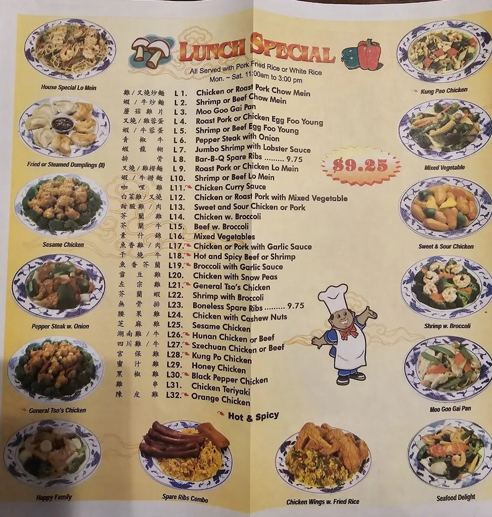 Menu_China Dragon_Macclenny, FL_image_old_2